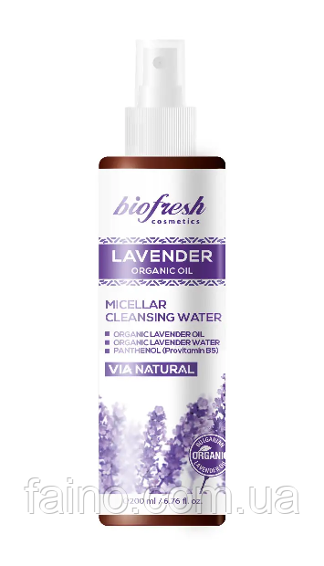 Міцелярна очищувальна вода VIA Natural Lavender від BioFresh 200 мл
