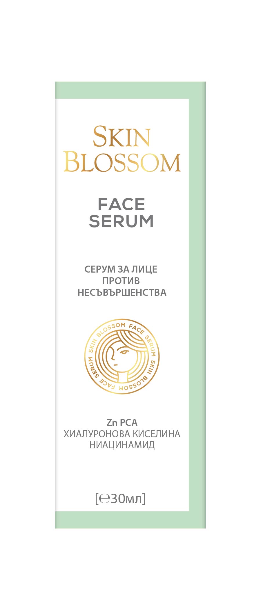 Сироватка проти недосконалостей Skin Blossom BioFresh 30 мл