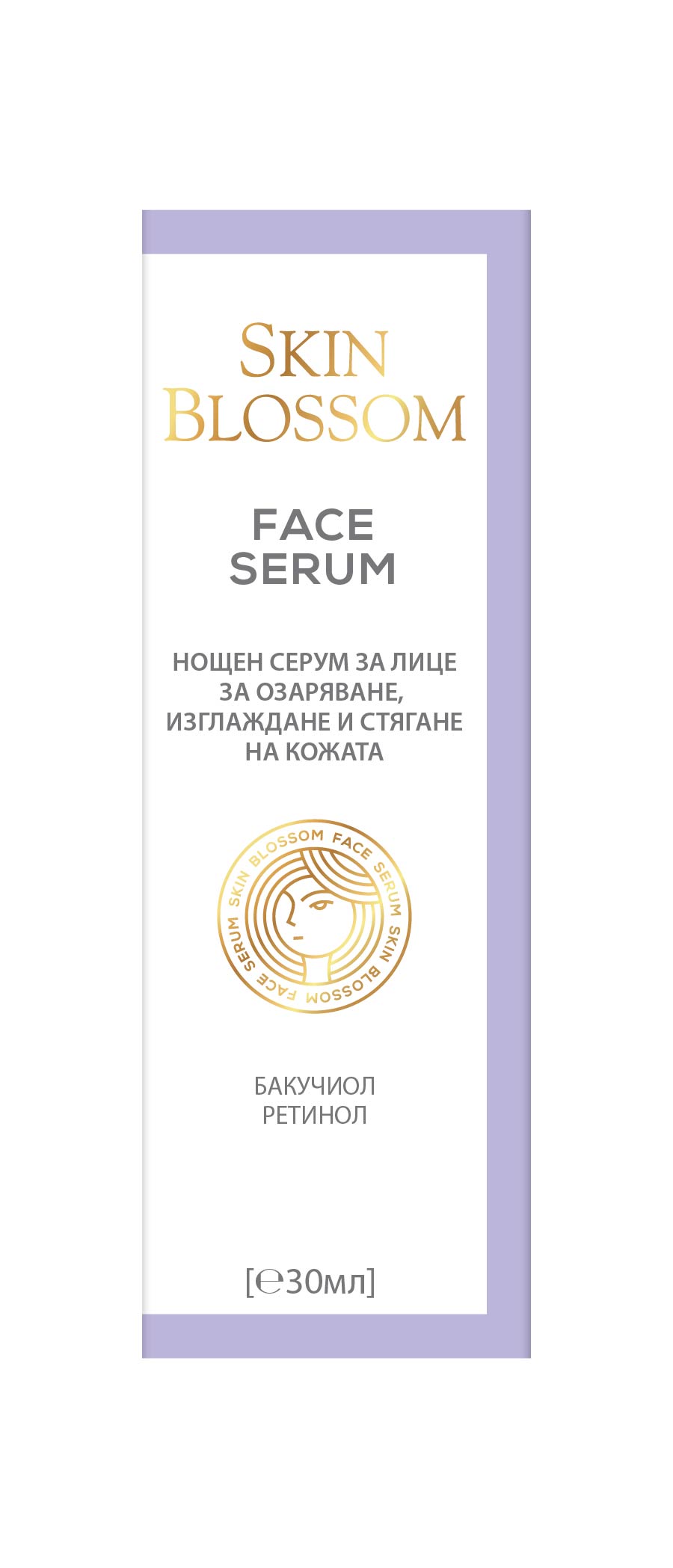Нічна сироватка з бакучіолом і ретинолом Skin Blossom BioFresh 30 мл