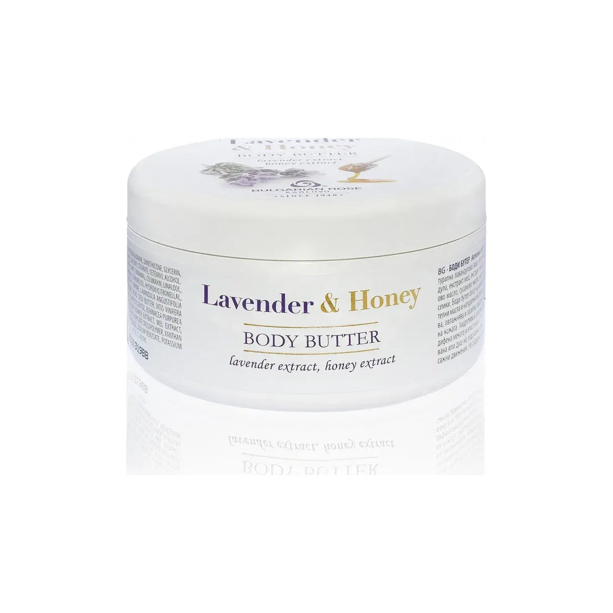 Боді-батер Lavender & Honey 240 мл — квадратне фото товару