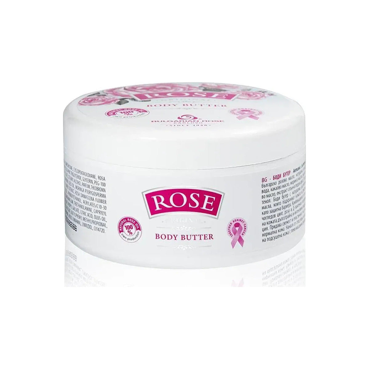 Боді-батер Rose Original 240 мл — квадратне фото товару
