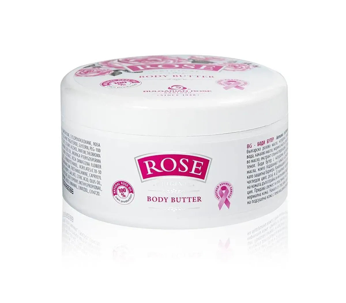 Боді-батер із трояндовою олією Rose Original від Bulgarian Rose 240 мл