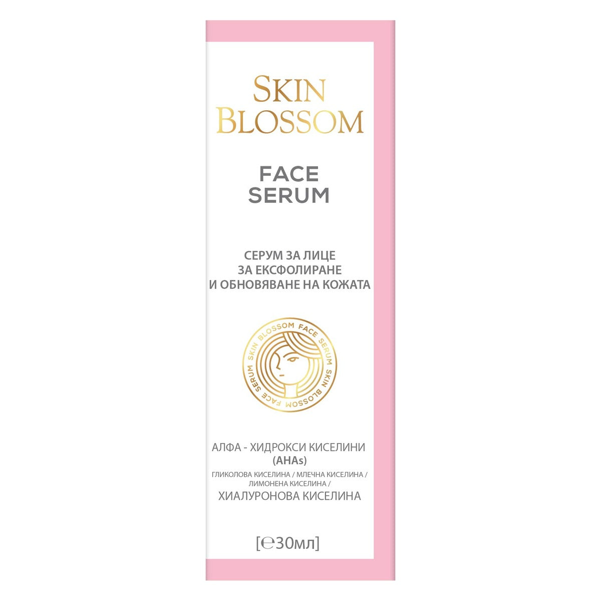 Сироватка Skin Blossom AHA — квадратне фото товару