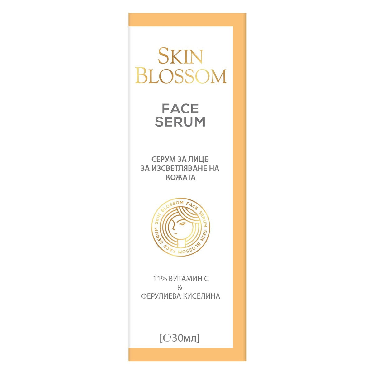 Сироватка Skin Blossom Vitamin C — квадратне фото товару